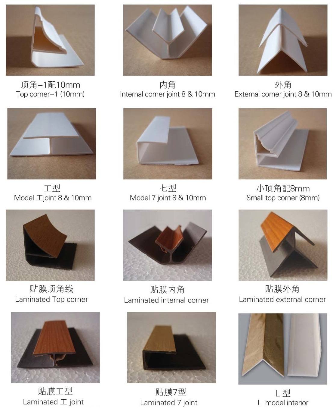 PVC Corner Profile Collection Top, internal, external, T-joint, 7-joint and laminated corner options in 8 mm and 10 mm sizes by Home Plus Materials