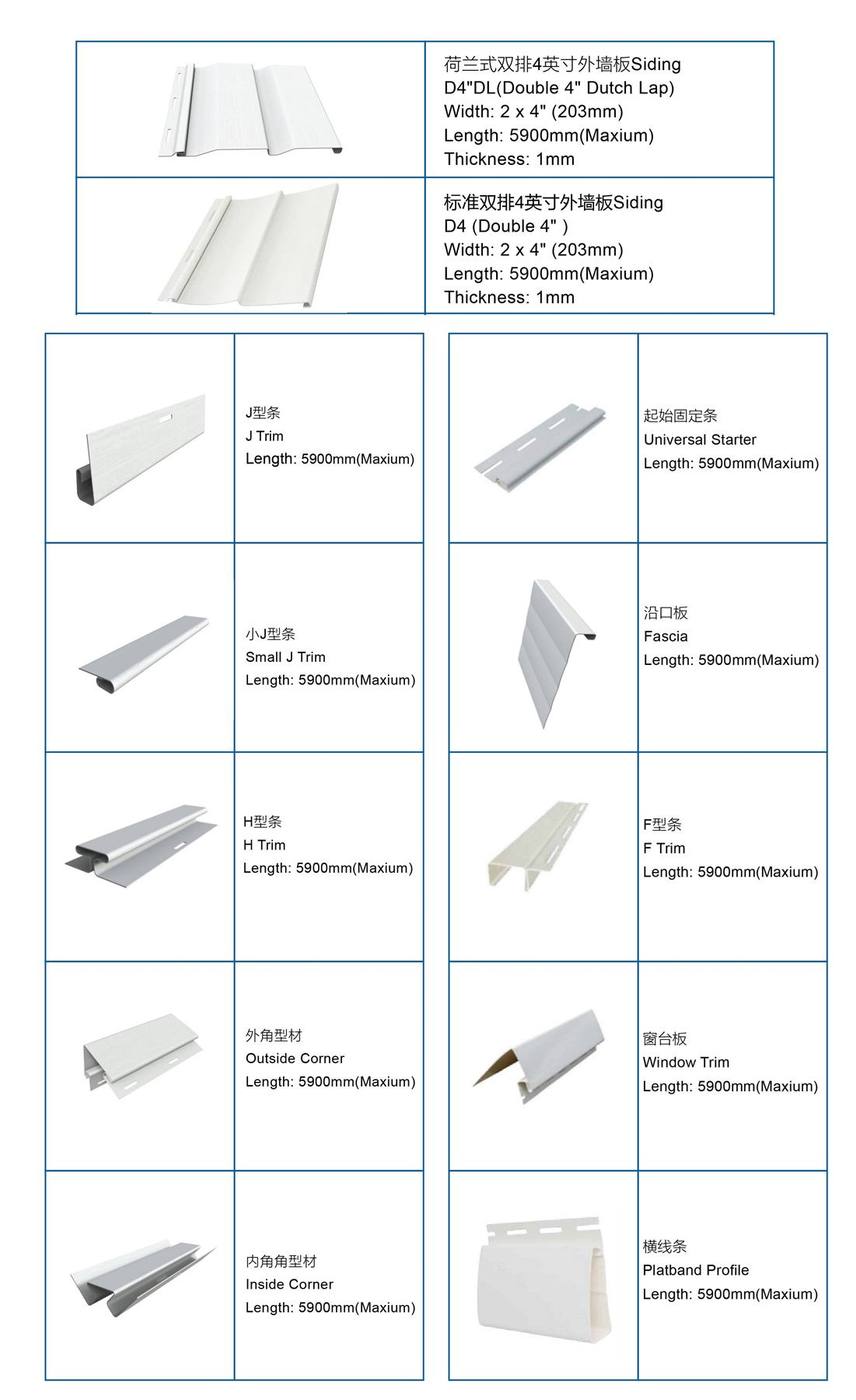 Siding Profiles and Accessories Double 4-inch siding profiles with J trims, starter, fascia, H and F trims, corner and window profiles by Home Plus Materials